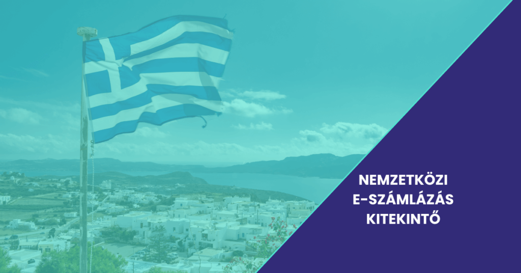 Az e-számlázás minden piacon más és más. Ebben a posztban annak jártunk utána, hogyan szabályozták Görögországban ezt a területet.